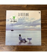 Koji Kikkawa/La Vie En Rose SM285410 NM  LP - $366.88 MXN