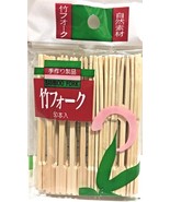 200 Unidades, Bambú Mini, Cóctel Tenedores, Fiesta Escoge Fruta 8.9cm/9 Cm - $12.18 CAD