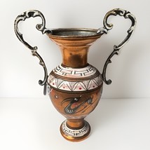 Vintage Copper Made In Greece Vase Hand Engraved With Handles   7.5&quot; TALL - $16.53