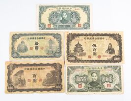 1943-1944 China ￥ Yuan Notes Lot (5) G-aVF Japan Occupation Puppet Banks... - $164.36