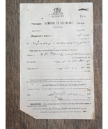 Seltenes Palästina Dokument Vorladung an Angeklagten 1924 - $12.17