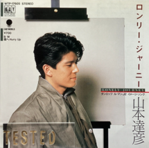 Tatsuhiko Yamamoto 13rd Single Lonely Journey Vinyl Record 1984 Japan Pop - £20.64 GBP