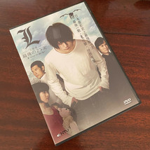 Death Note: L Change the WorLd DVD 2009 In Chinese &amp; Cantonese English Subtitles - £19.69 GBP