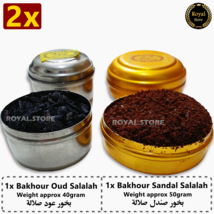 2x Bakhour Salalah ( Oud + Sandal ) Arabic incense Bakhoor بخور صندل وعود صلالة - £24.71 GBP