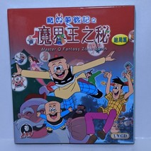 Chinese Cartoon VCD-Master Q Fantasy Zone Battle: Final - £7.80 GBP