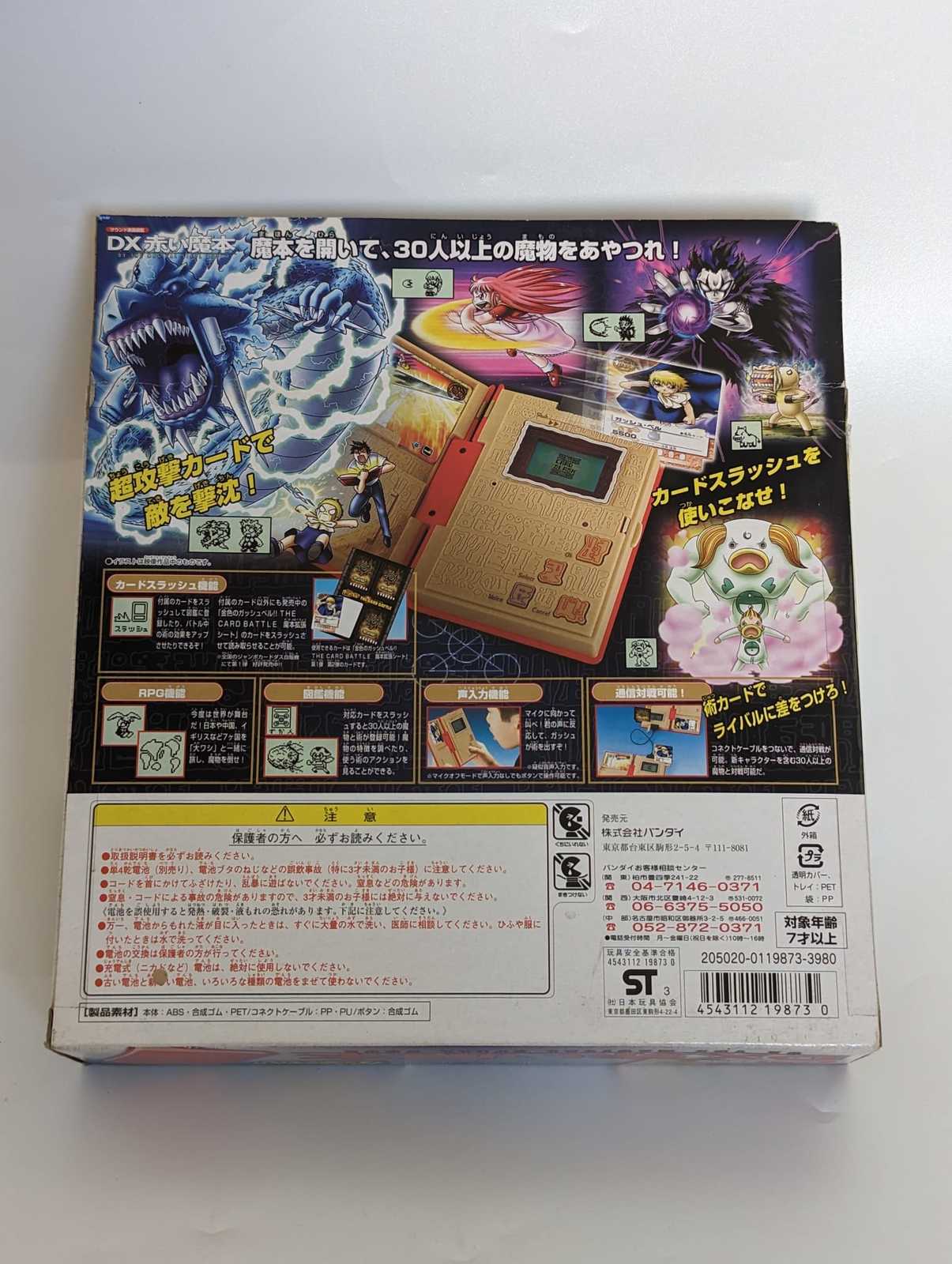 Item image 3