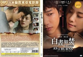 HONG KONG MOVIE~As It Burns 白昼如梵~English subtitle&amp;All region - £12.46 GBP