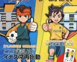 Balance of Inazuma Eleven Ares Official Guide 2018 May Korokor special M... - $37.25