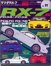 HYPER REV vol.91 Tuning &amp; Dress up Guide Mazda RX-7 No.5 Car Magazine Japan - £28.02 GBP