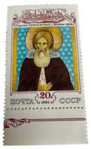 Russia Postal Stamp Icon of St. Sergius of Radonezh Russian Orthodox Icon USSR - £4.00 GBP