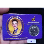 Coin King Bhumibol  Rama 9th  (back garuda)b.e 2517 Thai Baht  coin holy... - $27.72