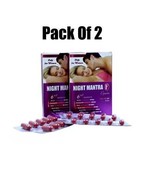 Herbal Night Mantra F Capsule For Female Sexual Desire 10 Capsules Pack Of 2