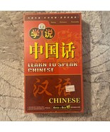 Learn To Speak Chinese (6VCD + 6CD) NEW SEALED - £40.35 GBP