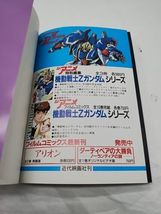 Item image 12
