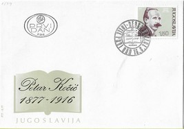 FDC 1977 Petar Kocic Yugoslavia Vintage Stamps Postal History Philately Serbia - $5.10