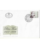 FDC 1977 Petar Kocic Yugoslavia Vintage Stamps Postal History Philately ... - £4.01 GBP