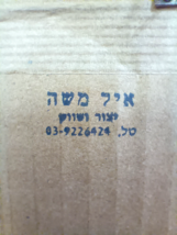 Item image 7