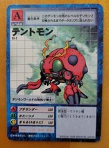 Tentomon St-7 Digimon Card Vintage Rare Bandai Japan 1999 - $5.66