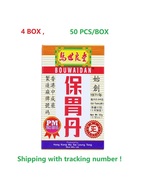 4BOX BOU WAI DAN FROM HONG KONG  50pcs/box BOUWAIDAN - £46.22 GBP