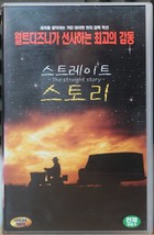 The Straight Story (1999) Korean VHS Video [NTSC] Korea David Lynch - £35.83 GBP