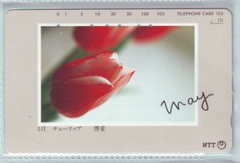 Tulip Japan NTT Phone Card - £15.02 GBP