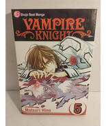 Vampire Knight Volume 5 Matsuri Hino Viz Media Book Manga 1st Print - £14.12 GBP