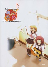 2009 Best 23 Anime Manga Guitar Sheet Music Book /K-On macross Haruhi 4773230134 - £26.64 GBP