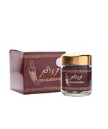 Bakhoor (DAGGER) AL KHANJAR By Banafa Oud Best Bukhoor Fragrance Incense... - $33.85