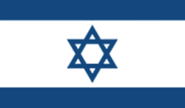 Israeli flag cross stitch pattern thumb200