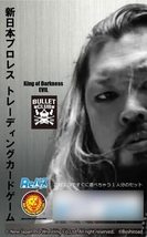Rebirth for you Trial Deck Variation New Japan Pro Wrestling ver.BULLET CLUB - £12.22 GBP
