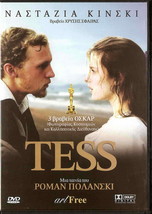 TESS (Nastassja Kinski, Leigh Lawson, Peter Firth) Region 2 DVD - £7.89 GBP
