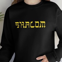 Heavy Blend™ Crewneck Sweatshirt &quot;Shalom&quot; w - $29.69+