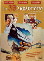 The Thirty Nine Steps (1978) (Robert Powell) [Region 2 Dvd] - £11.85 GBP