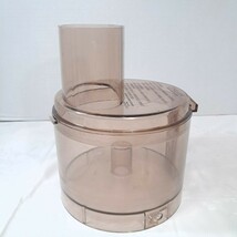 Cuisinart Amber Work Bowl &amp; lid CFP-4 CFP-5 CFP-5A CFP-9 OEM Replacement... - $50.00
