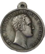 Medalla de la campaña del Cáucaso, 1837 - Nicolás I restrike - $243.41 MXN