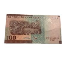 2020 Oman 100 Baisa Banknote P-51 Central Bank of Oman World Currency - €2,42 EUR