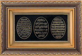 Islamic Home Decor Framed Hanging Wall Art Muslim Gift Ayatul Kursi, Naz... - €73,13 EUR Islamic Home Decor Framed Hanging Wall Art Muslim Gift Ayatul Kursi, Naz... - €73,13 EUR
