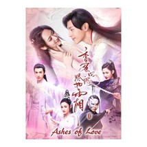 Ashes of Love (2018) Chinese Drama - £70.77 GBP