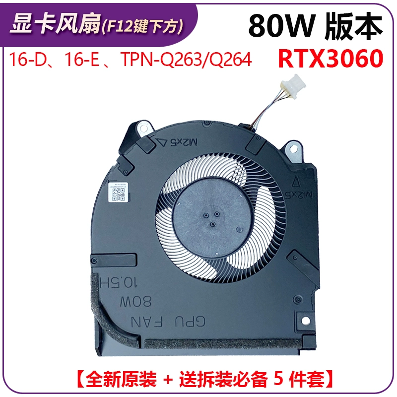 suitable for HP Victus 7/8 TPN-Q263/Q264 16-D 16-E RTX3060 80w GPUCoolin... - $42.30