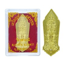 Thao Wessuwan Giant God Talisman Thai Amulet Sacred Magic Pendant with box - £15.62 GBP