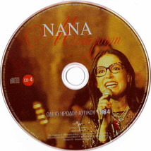 Nana Mouskouri cd2 Odeio Irodou Attikou 1984 10 Tracks Herodes Atticus Odeon Cd - £15.70 GBP