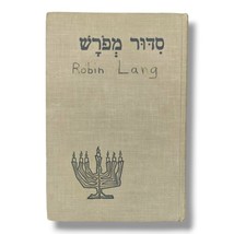 Siddur Meforash Vintage Jewish Prayer Book With Explanatory notes Judaica Hebrew - £13.58 GBP