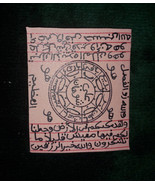 Arabian Magical Business Amulet–Attract Customers, Boost Sales, Prosper ... - $99.00