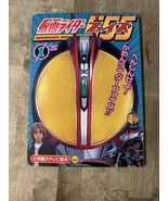 Anime Mook Kamen Rider Faiz 1 Henshinseyo No - $61.47 CAD