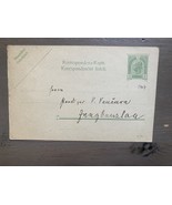 Old Collectible Postcard Austrian Empire 1907 - $8.12 CAD