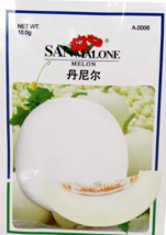 SEED Sanmalon Sweet Melon White Hybrid Fruit Seeds, 10 grams - $20.00