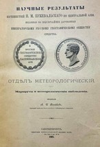 Meteorologicheskie nablyudeniya N. M. Przhevalskogo. St.-Peterburg, 1895. / Mete - £786.35 GBP