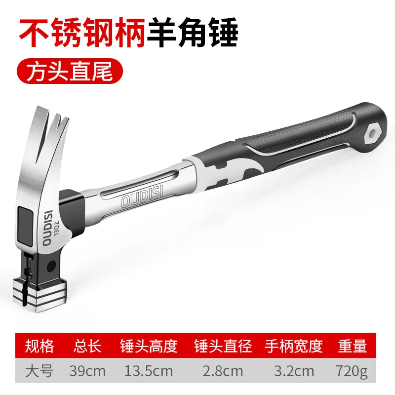 Multifunction Non-slip Shockproof Steel Hammer Hand Tool Magnetic Claw Hammer fo - £66.04 GBP