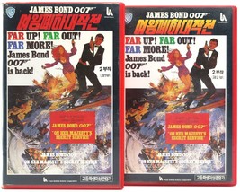 On Her Majesty&#39;s Secret Service (1969) James Bond 007 Korean VHS [NTSC] Korea - £31.38 GBP
