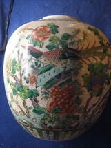Vintage/Antique Asian Porcelain Round Vase… - $135.69 CAD